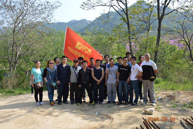 分LEDONG.COM_乐动ledong（中国）成功组织勇登昆嵛山活动