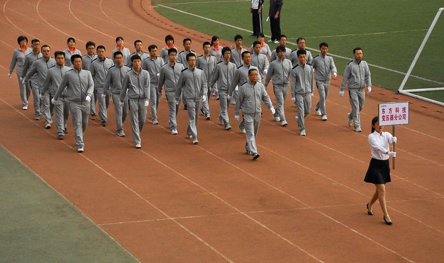 分LEDONG.COM_乐动ledong（中国）员工参加集团LEDONG.COM_乐动ledong（中国）2014职工运动会